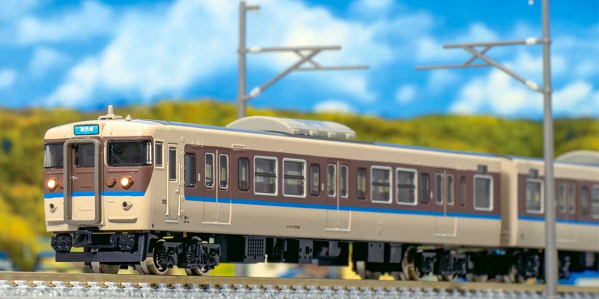 マイクロエース　113系7000番代　西日本40N更新車8両セットA-2690 マイクロエース 113系 7000番代 西日本40N更新車 8両セット