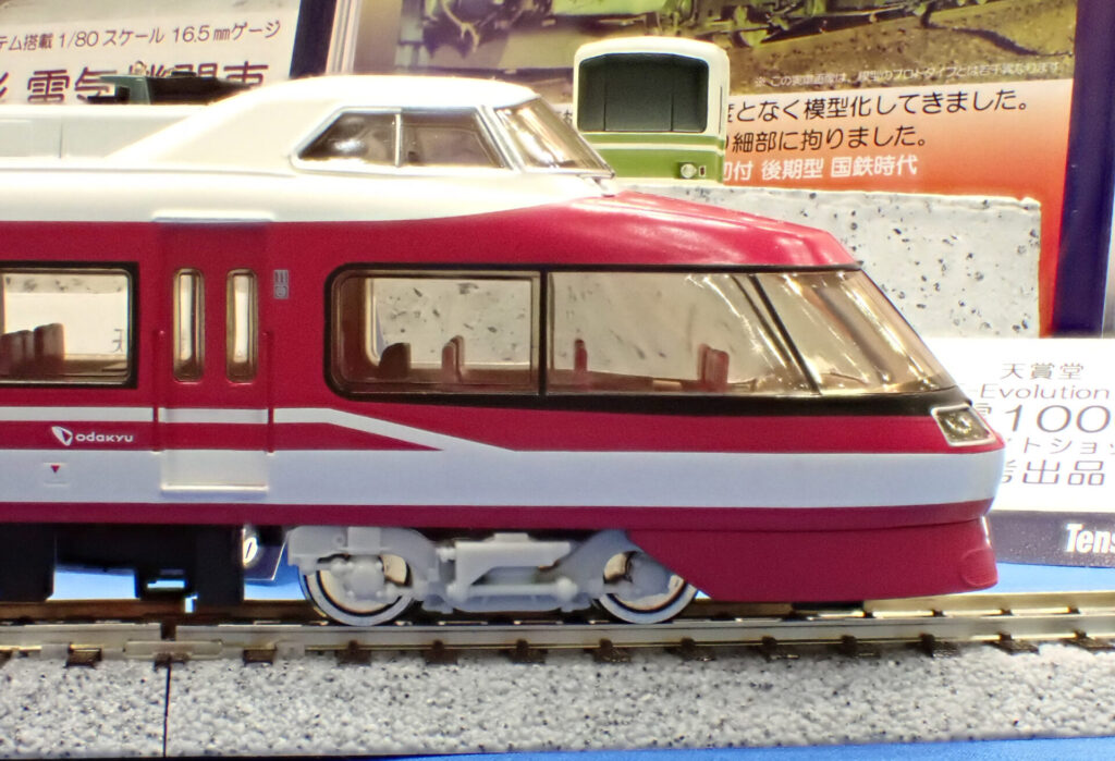 【天賞堂】(HO)小田急ロマンスカー7000形 LSE 2024年初春発売