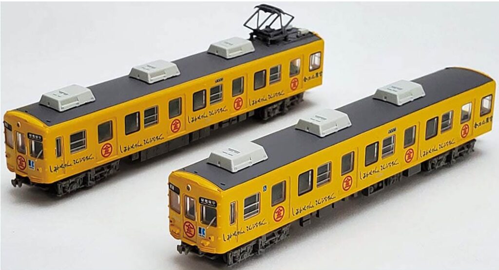 鉄道コレクション 高松琴平電気鉄道1200形 「しあわせさん。こんぴらさん。」号2両セット