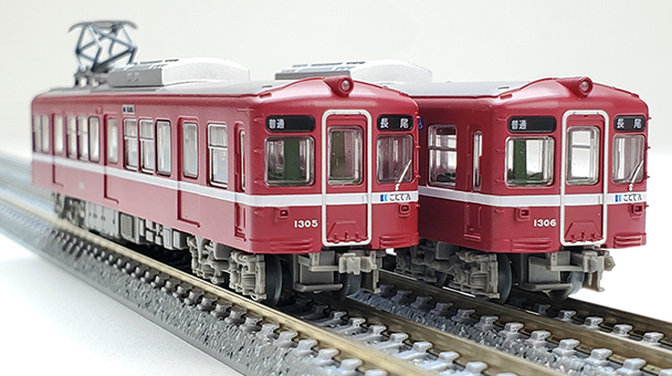 鉄道コレクション 高松琴平電気鉄道1300形＜追憶の赤い電車＞2両セット