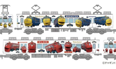 鉄道コレクション 和歌山電鐵2270系 おかでんチャギントンラッピング電車 2両セット