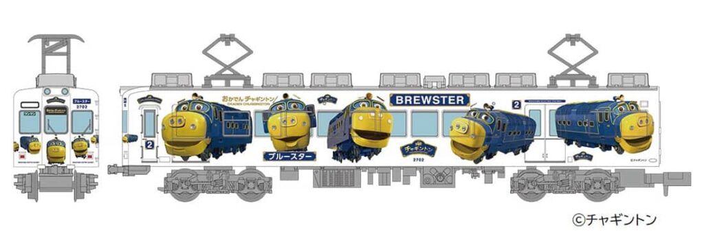 鉄道コレクション 和歌山電鐵2270系 おかでんチャギントンラッピング電車 2両セット
