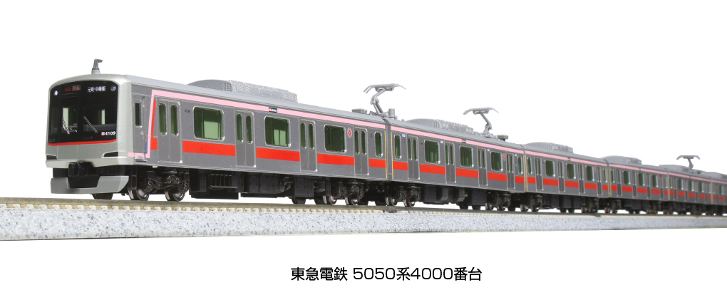KATO】東急電鉄5050系4000番台 2023年3月再生産 | モケイテツ