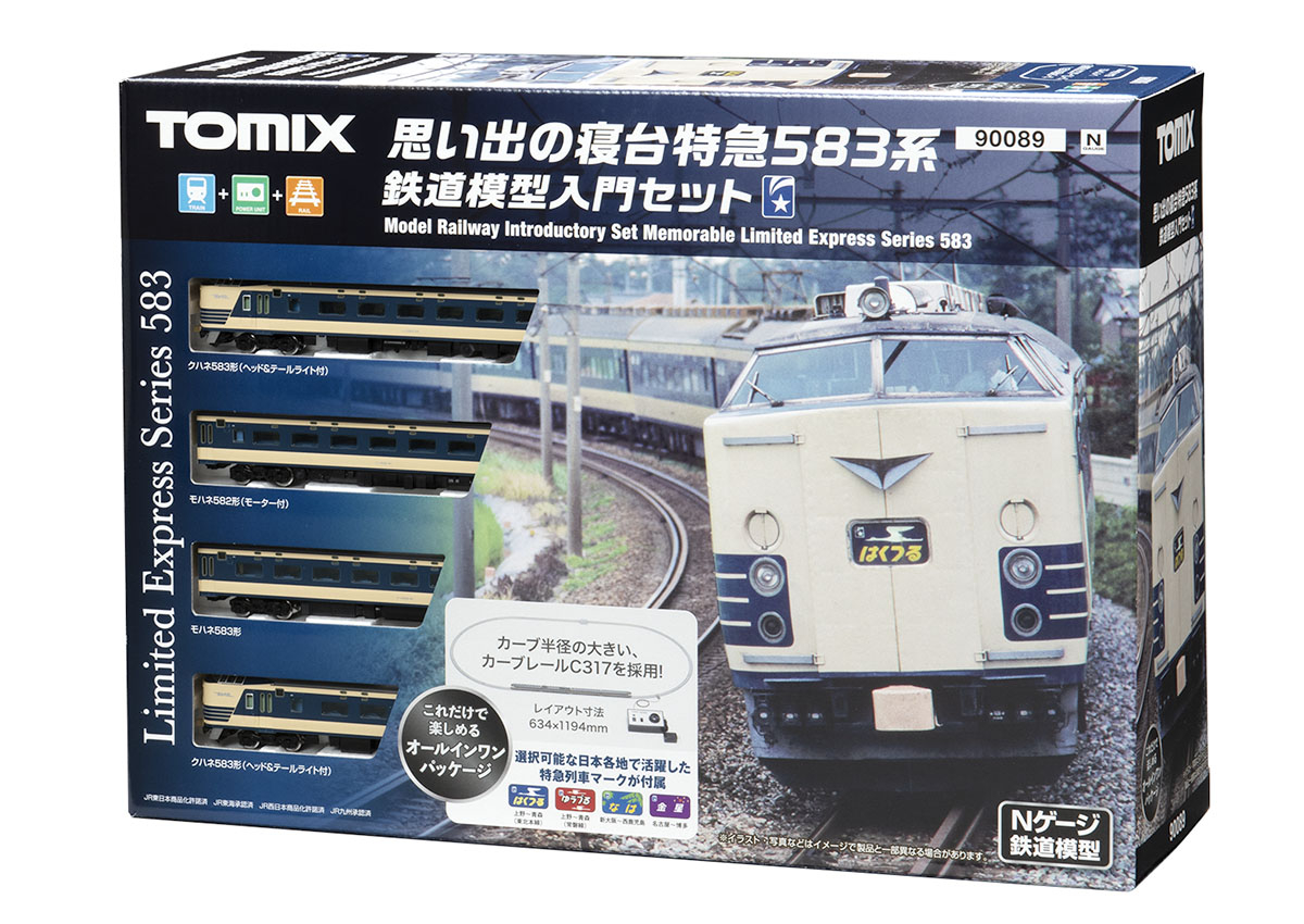 TOMIX】トミックス 思い出の寝台特急583系 鉄道模型入門セット 2022年