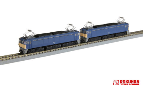 ロクハン T038-1 EF63形電気機関車 1次型 青 重連セット