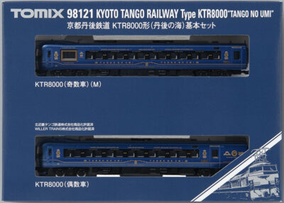 TOMIX トミックス 98121 京都丹後鉄道KTR8000形(丹後の海)基本セット