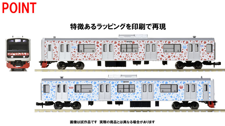 TOMIX トミックス 98762 伊豆急行 3000系（アロハ電車）セット（8両）