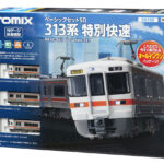 TOMIX トミックス 90188 ベーシックセット SD 313系特別快速
