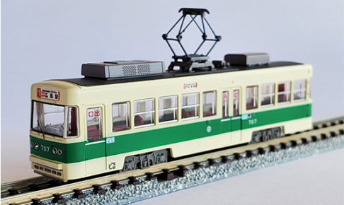 鉄道コレクション 広島電鉄700形707号