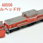 MICROACE マイクロエース (N) A8506 DD18-3 ラッセルヘッド付