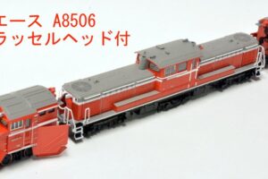 MICROACE マイクロエース (N) A8506 DD18-3 ラッセルヘッド付