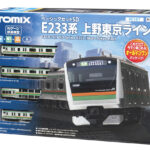 TOMIX トミックス 90187 ベーシックセットSD E233系上野東京ライン