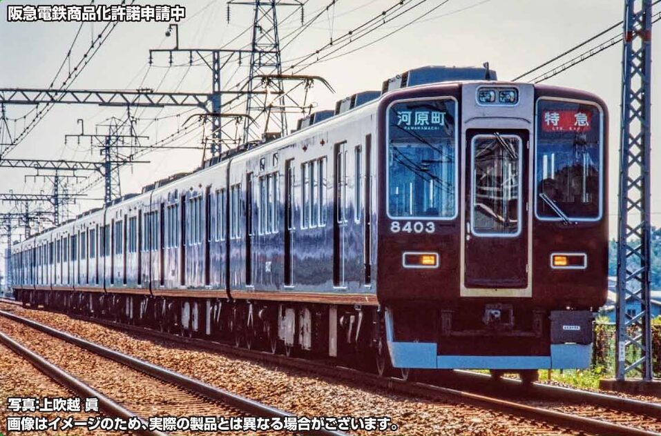 GREENMAX グリーンマックス 31688 阪急8300系（2次車・8303編成・旧塗装）8両編成セット（動力付き）