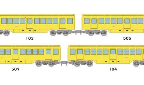 鉄道コレクション 名古屋市交通局東山線100形103編成4両セットA