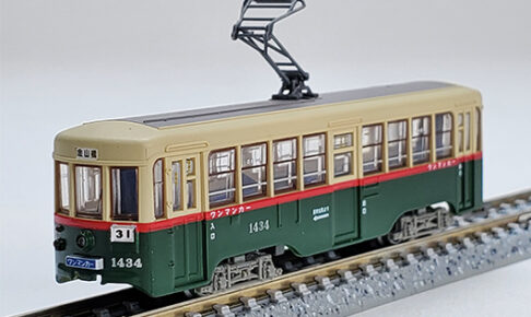 鉄道コレクション 名古屋市交通局1400型