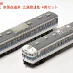 MICROACE マイクロエース (N) A0356　115系0番代＋3000番代　冷房改造車 広島快速色 4両セット