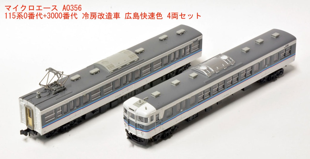 トミックス　115系　N40更新車　マイクロエース　115系　30N 広島色 マイクロエース】115系0番代+3000番代（冷房改造車•広島快速色