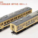 MICROACE マイクロエース A0355 Nゲージ完成品 115系0番代＋3000番代 冷房改造車 瀬戸内色 4両セット