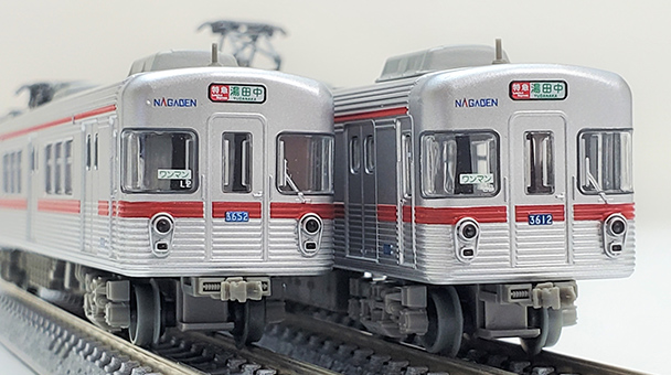鉄道コレクション 長野電鉄3600系L2編成引退記念3両セット