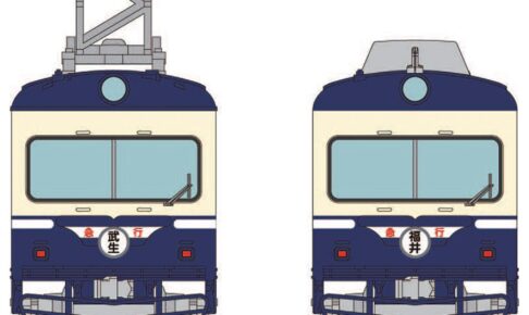 鉄道コレクション 福井鉄道200形(203号車 保存車)