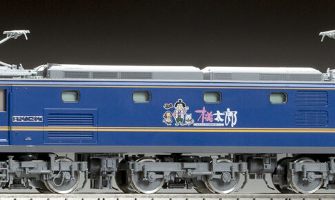 TOMIX トミックス HO-2026 JR EF210-300形電気機関車