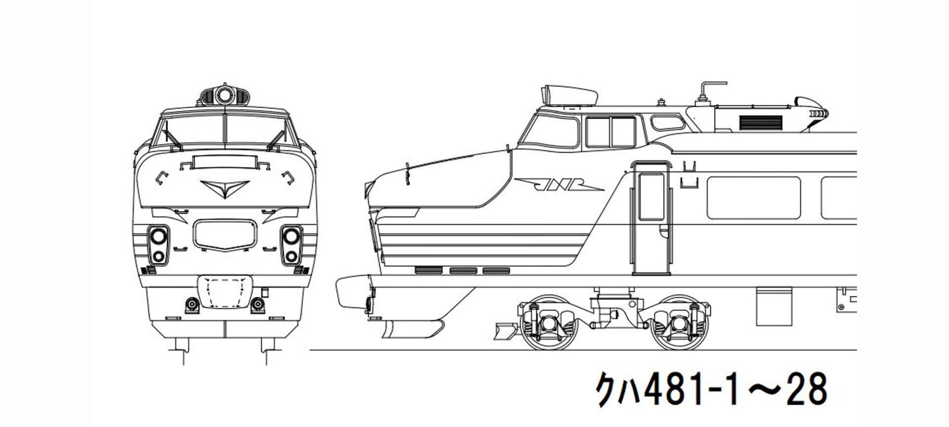 カツミ 国鉄 485系特急形電車
