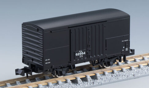 TOMIX トミックス 8750 国鉄貨車 ワム60000形（2両）