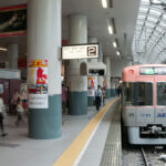 京王電鉄1000系 サーモンピンク（Photo by：Rs1421 / Wikimedia Commons / CC-BY-SA-3.0）※画像の車両は商品とは仕様が異なります