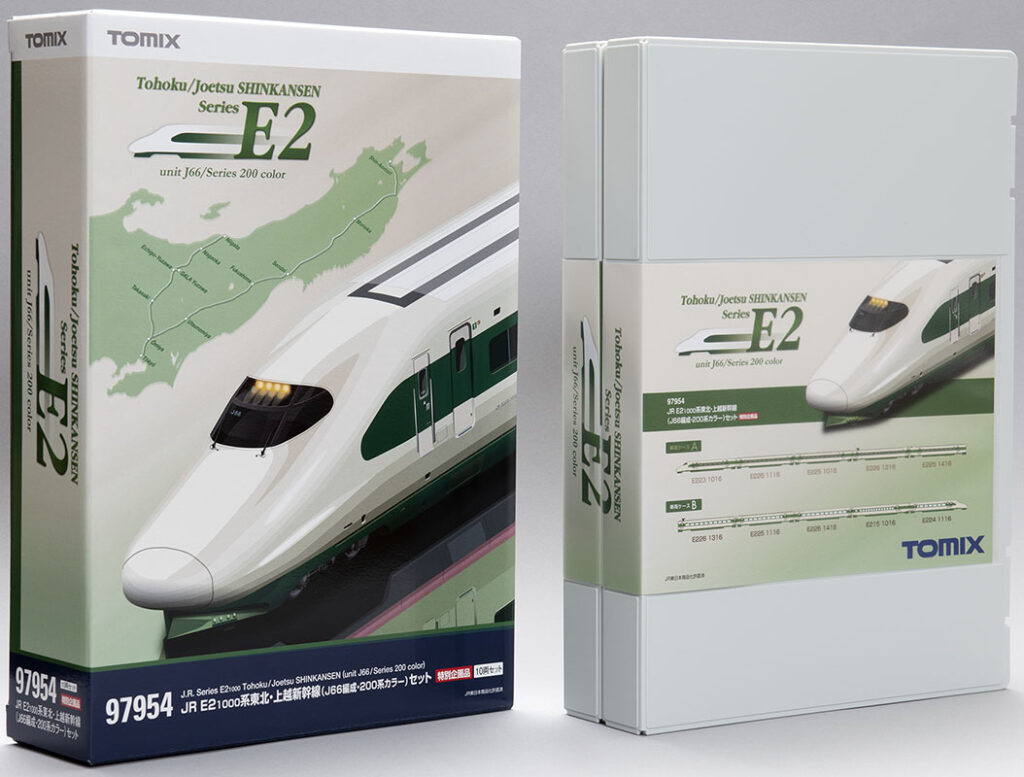 TOMIX トミックス 97954 特別企画品 JR E2-1000系東北・上越新幹線(J66編成・200系カラー)