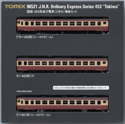 TOMIX トミックス 98521 国鉄 453系急行電車(ときわ)増結セット