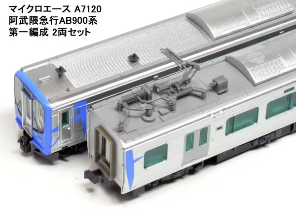 MICROACE マイクロエース A7120 Nゲージ完成品 阿武隈急行 AB900系 第一編成 2両セット 3