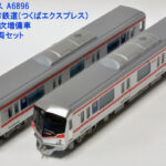 MICROACE マイクロエース A6896 首都圏新都市鉄道（つくばエクスプレス） TX-2000系 1次増備車 2170編成 6両セット