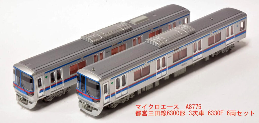 マイクロエース都営三田線6300形6両セットジャンク品 マイクロエース】都営三田線6300形（3次車•6330F）2023年6月発売