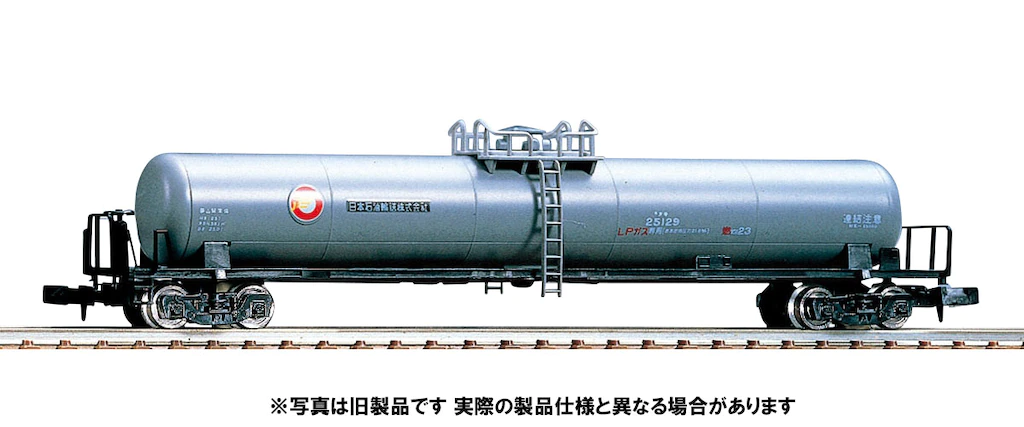 TOMIX】私有貨車 タキ25000形（日本石油輸送）2023年6月発売 | モケイテツ