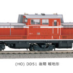KATO カトー 1-702A (HO) DD51 (暖地形)