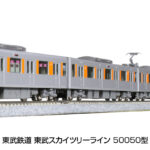 KATO カトー 10-1597 東武鉄道 東武スカイツリーライン 50050型 6両基本セット