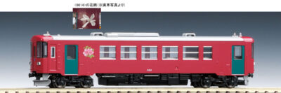 【TOMIX】長良川鉄道 ナガラ300形（304号）発売