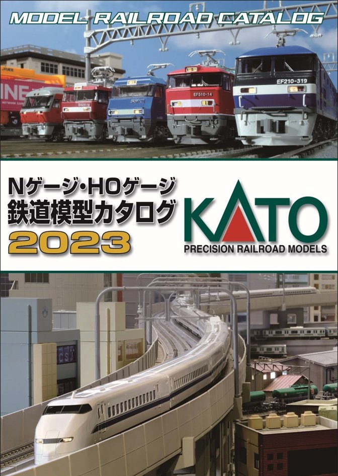 カトー 25-000 KATO Nゲージ・HOゲージ鉄道模型カタログ2015