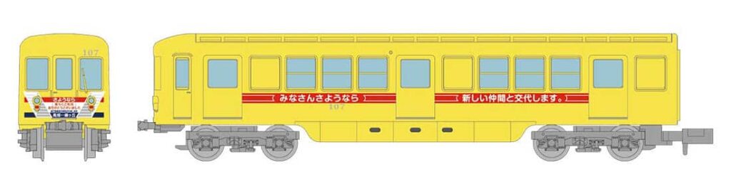鉄道コレクション 名古屋市交通局 東山線100形 107号車