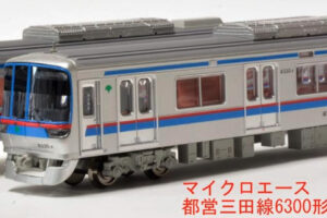 MICROACE マイクロエース A8775 都営三田線6300形 3次車 6330F 6両セット