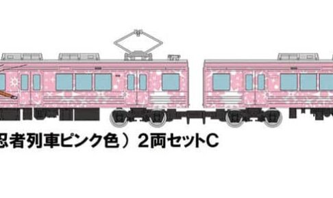 鉄道コレクション 伊賀鉄道200系 202編成（忍者列車ピンク色）2両セットC