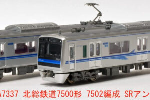 MICROACE マイクロエース A7337 北総鉄道7500形 7502編成SRアンテナ付 8両セット