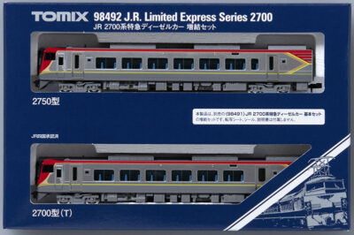 TOMIX 98492 JR 2700系特急ディーゼルカー増結セット