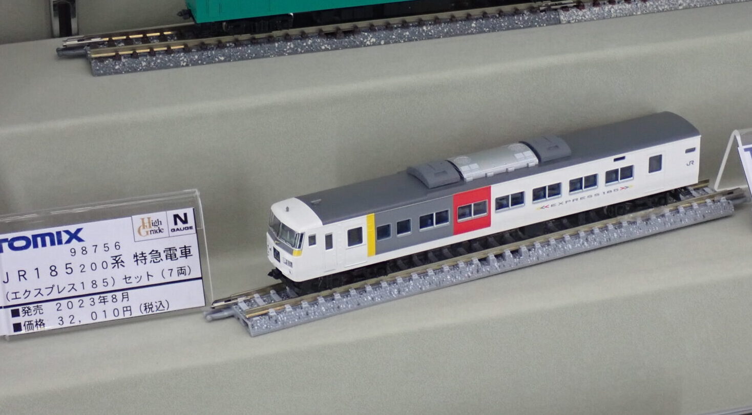 限定品お得TOMIX 98756 185系200 エクスプレス185 トミックス 踊り子 鉄道模型
