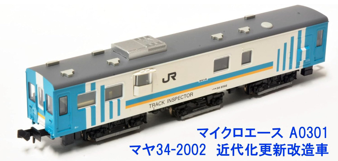 マイクロエース A0304 マヤ34-2002 クーラー増設 Amazon | マイクロエース Nゲージ マヤ34-2004 クーラー増設