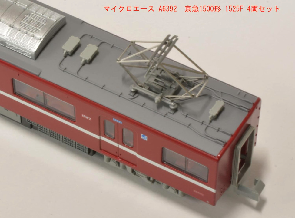 マイクロエース】京急電鉄1500形（1525F）2023年6月発売