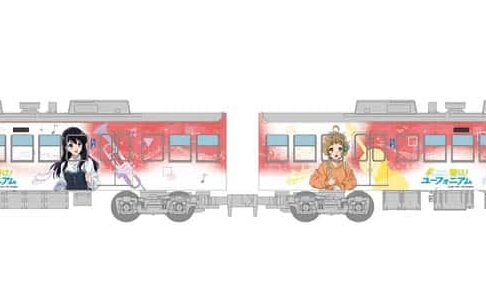鉄道コレクション 京阪電車大津線600形4次車 「響け!ユーフォニアム」ラッピング電車2022 2両セット