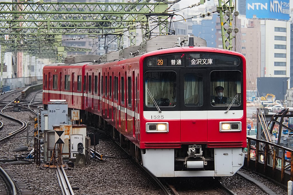 京急電鉄1500形 1525編成（Photo by： Kuroc622 / Wikimedia Commons / パブリックドメイン）※画像の車両は商品とは仕様が異なる場合があります