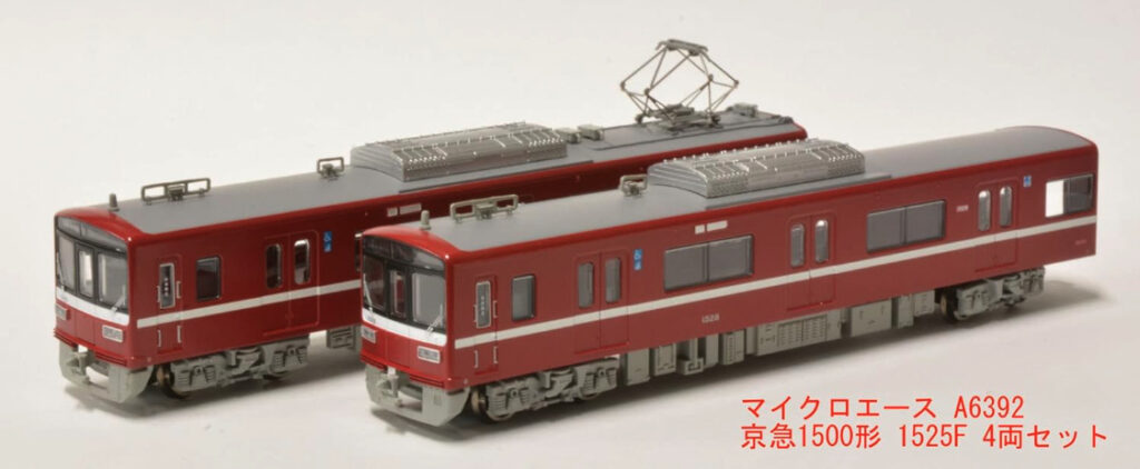 MICROACE マイクロエース A6392 京急1500形 1525F 4両セット