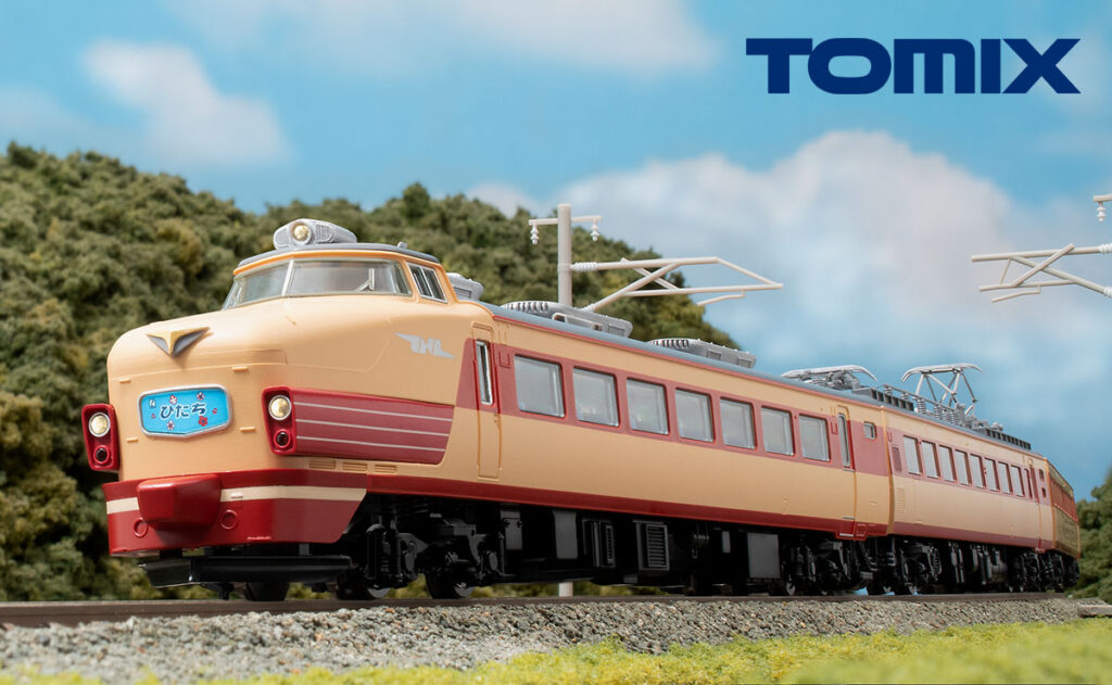 TOMIX トミックス 98825 国鉄 485系特急電車(ひたち)基本セット
